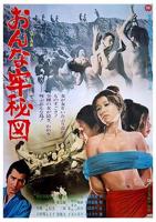 《荒岛女犯人》电影在线观看