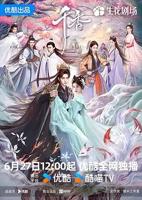 千香电视剧